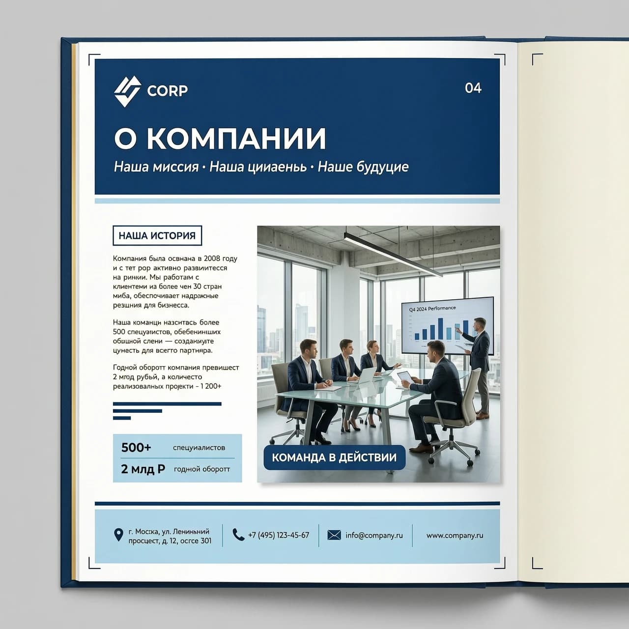 Design one of the pages for a company album, landscape A4 format. Corporate colors: blue and white. The page should have a title at the top left, with a small subtitle below it. Below that, include photos and a small text block.