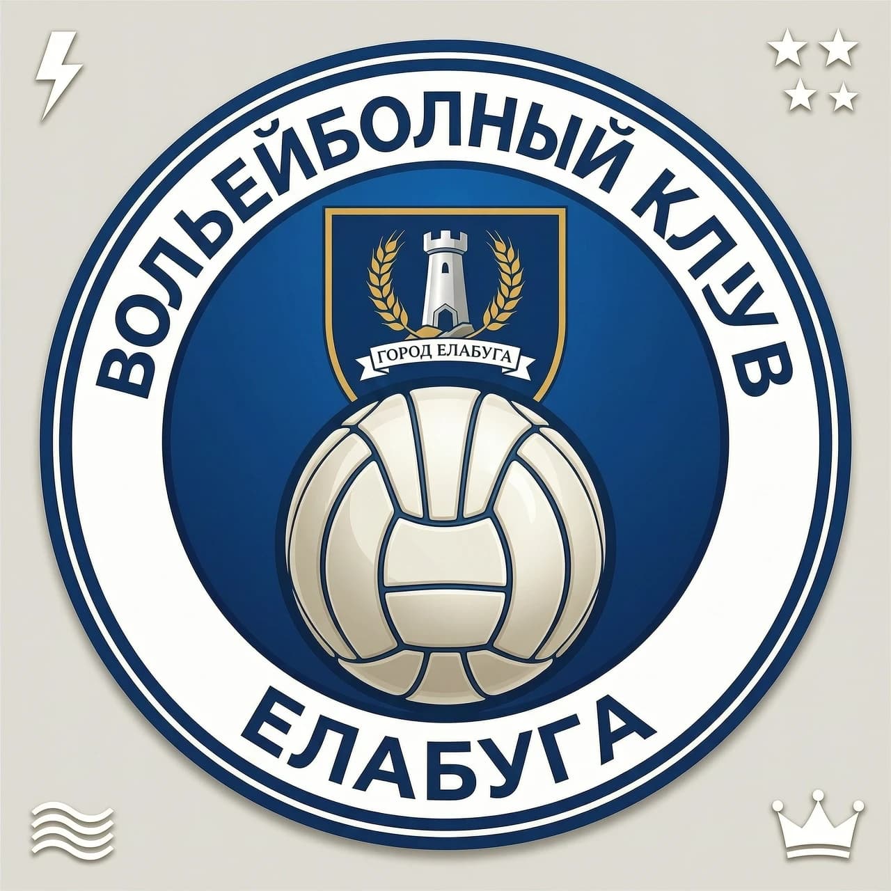 создай эмблему женского волейбольного клуба с гербом города Елабуга, с волейбольным мячом волар "олимп" без года только круг бело-синий мяч