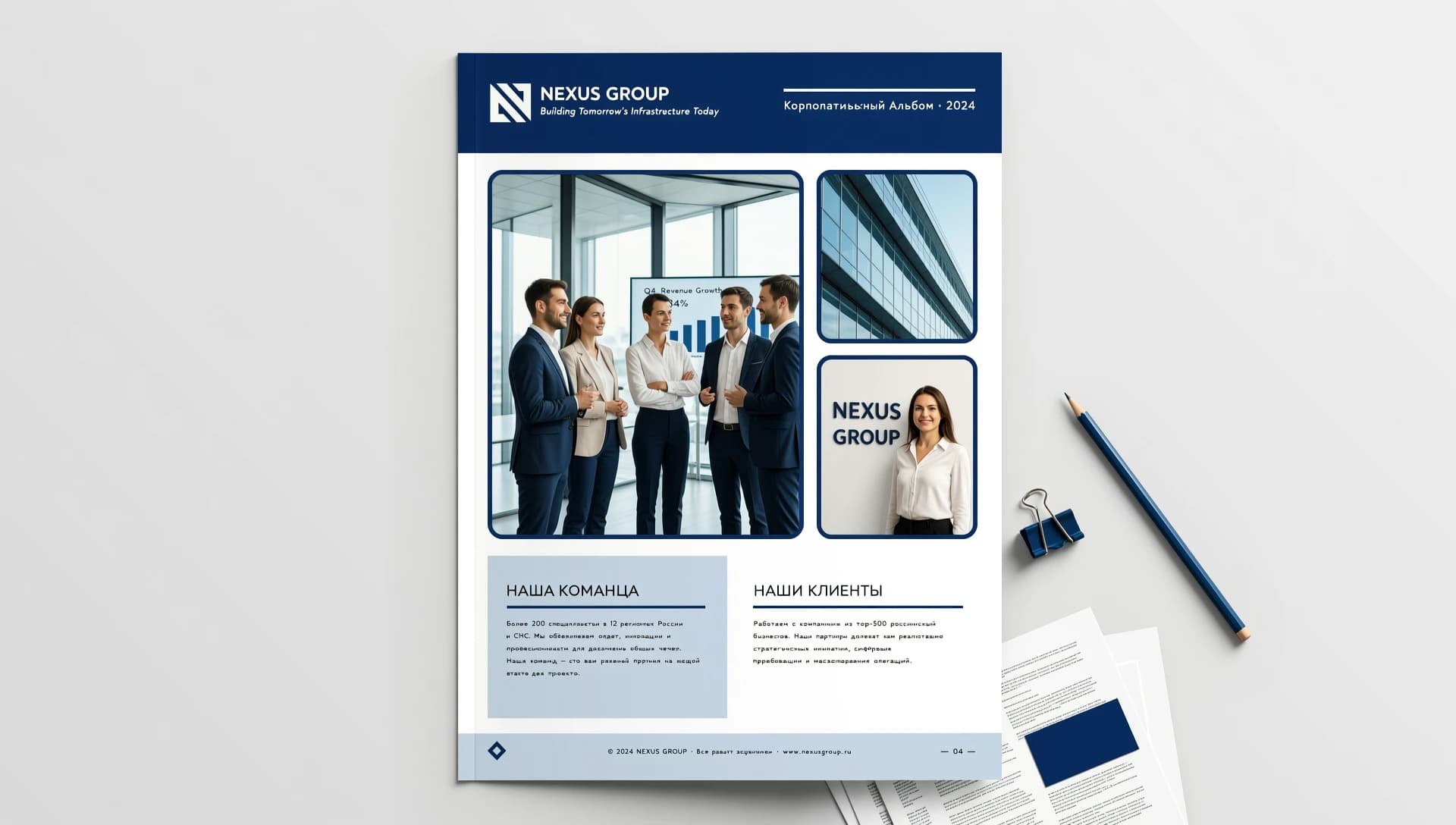 Design one page of a company album, landscape A4 format. Corporate colors: blue and white. The page should include several photographs and 1-2 small text blocks.
