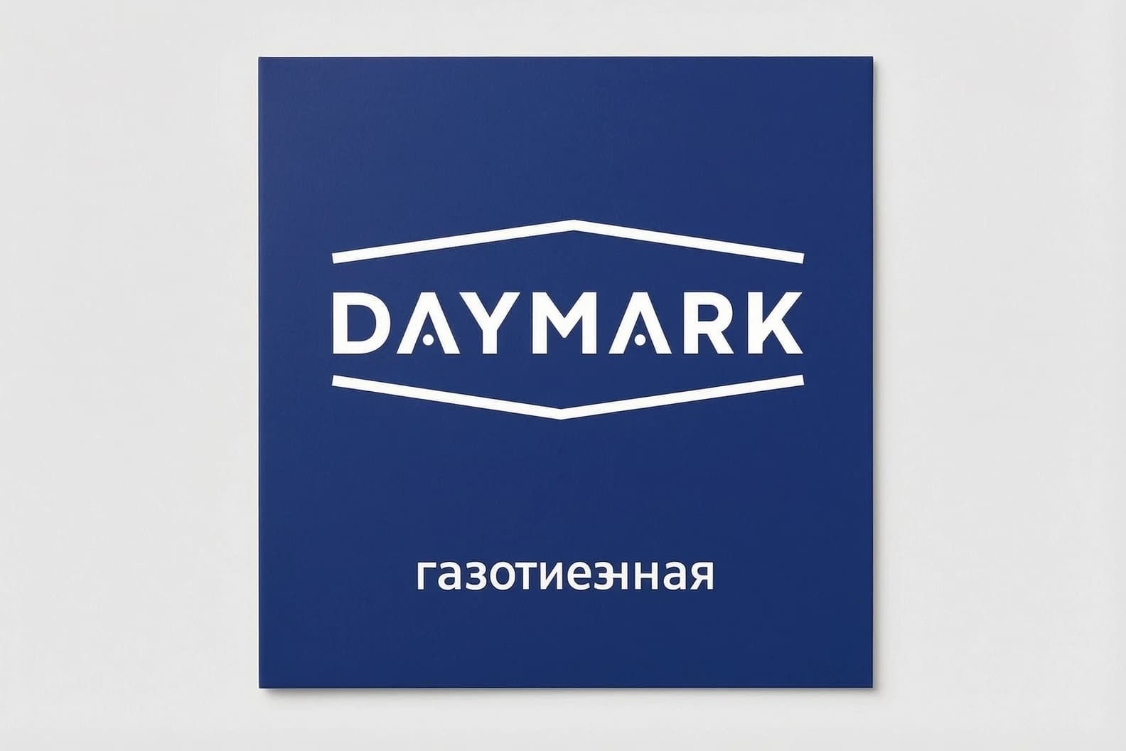 создать этикетку для воды:
размер:  8*8 см
фон синий как на бренде
бренд занимает 70% лицевого изображения
под брендом текст: газированная