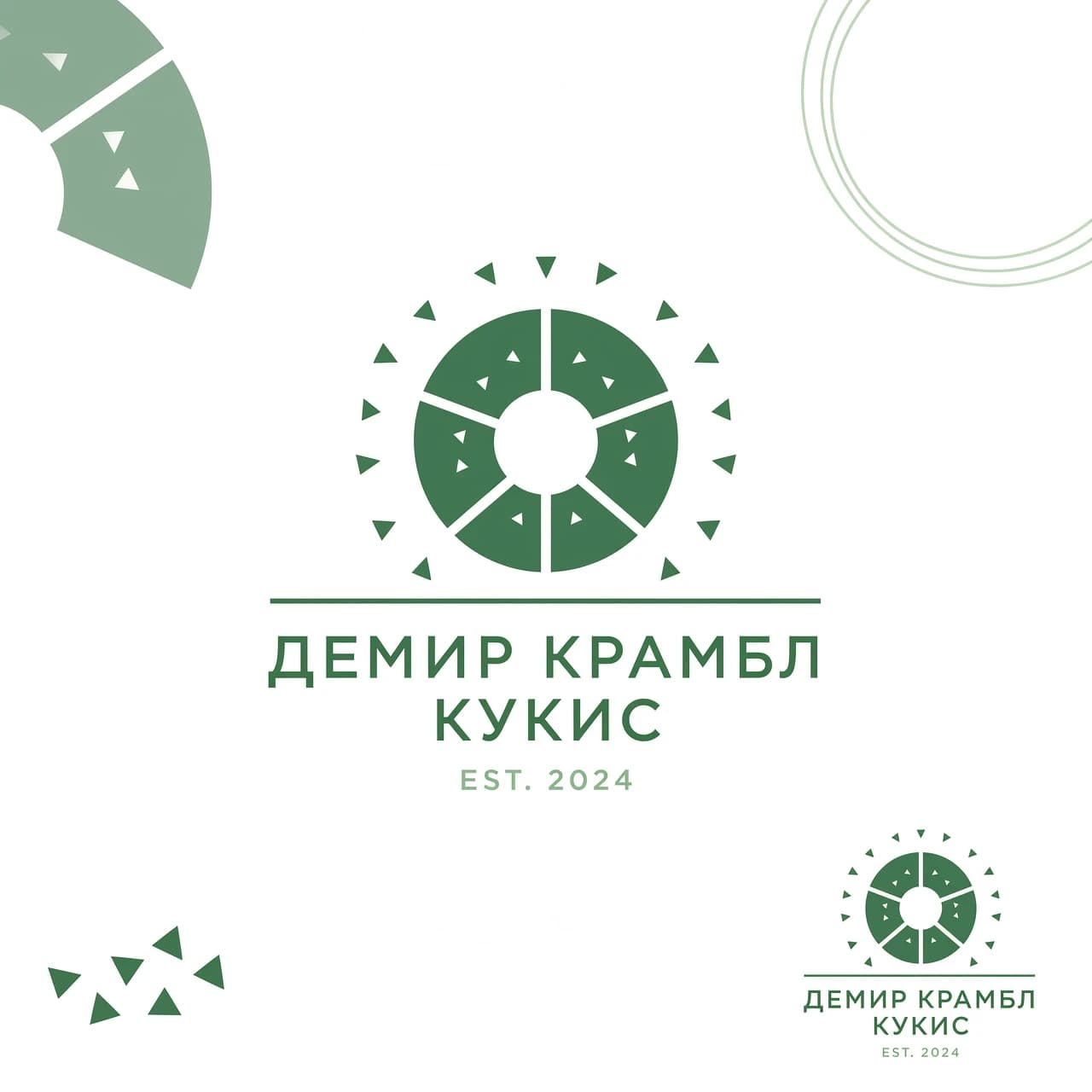 Логотип Демир Крамбл кукис , цвет зелёный и белый , минимализм