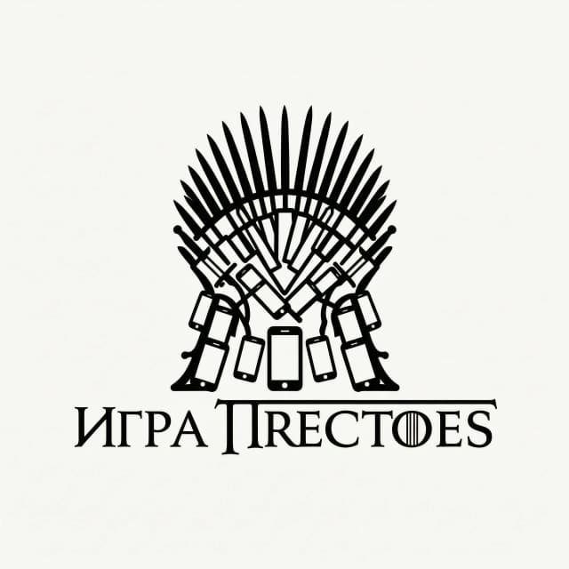 Есть сериал "Игра престолов", главный символ этого сериала трон из мечей,
нарисуй символ этого трона в виде минималистического рисунка, но вместо мечей должны быть смартфоны
и это должен быть не просто рисунок а минималистичный логотип, в котором минимально элементов, но сама идея остаётся