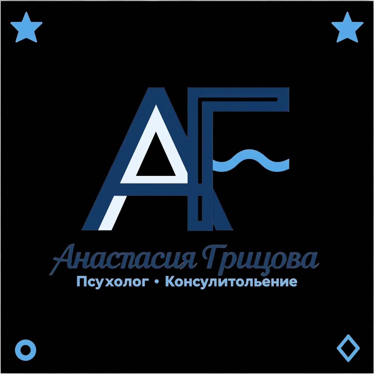 Нарисуй минималистичный логотип для психолога Анастасии Грицовец. Композиция — стилизованные инициалы “А” и “Г”, переплетённые в единую форму. Используй мягкие, спокойные цвета: оттенки синего, голубого и белого. В одном из элементов сделай намёк на символ поддержки — например,  лёгкую волну. Логотип должен хорошо читаться в размере 32×32 px и в 500×500 px. Стиль: flat design, без градиентов, тонкие линии, высокая контрастность. Формат — квадрат, прозрачный фон ihban nicoletta script