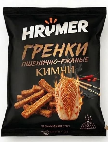 кочан капусты кимчи расположить вертикально между гренками и палочками, весь кочан сделать с эффектом полыхания огнем от остроты, уменьшить количество огня, кочан чуть сдвинуть вправо, увеличить количество гренок, остальную композицию не менять