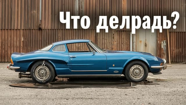 бензина нет и добавь надпись Что дальше?