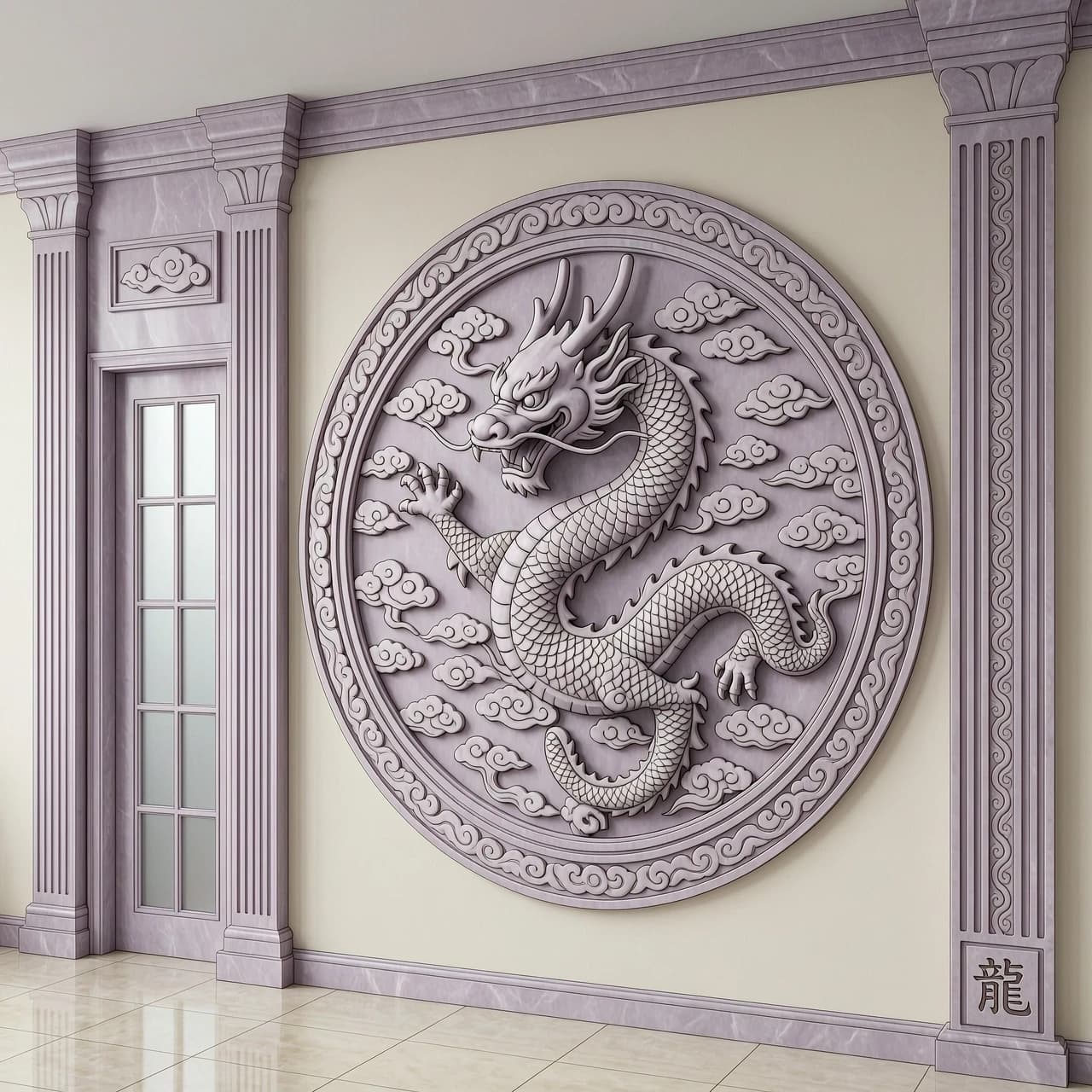 Architectural bas-relief for a 3500×2600 mm wall in a bright hallway. Depth 25–35%, near-flat, graphic. Style — ancient Chinese ornamental engraving. Center — flat ornamental circle diameter 120 cm. Inside — bas-relief smoke. Eastern brutal wingless dragon: broad flattened head, massive jaws, fangs, whiskers, fierce eyes, gnarled horns, decorative tile-like scales, four-taloned claws. Mortal Kombat pose — three-quarter torso, head tilted forward, one claw extended in gripping reach, other pressed to chest, hind legs spread wide. Body loops inside the circle and coils around its edge from outside as a flat pattern. Claws grip inner and outer edges of the circle. Head protrudes beyond upper edge, tail beyond lower edge, both shrouded in smoke. Smoke clouds extend beyond the circle. Finish — light plaster imitating pale lilac marble and white limestone. Left — wall-colored door with frosted glass strips, framed by ornamental pilasters.