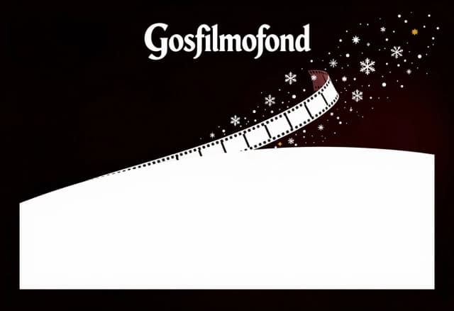 artistic Christmas cinema illustration, 4:3 composition, deep black background, Госфильмофонд logo from attached reference, logo preserved exactly, flowing white 35mm film strip gradually transforming into delicate snowflakes, elegant cinematic visual metaphor, large predominantly white central composition, subtle muted crimson and warm gold accents, classic Russian cinema poster aesthetics, refined vintage print texture, sophisticated and poetic, understated Christmas atmosphere, elegant negative space, premium cultural branding, timeless illustration, clean composition, print-ready packaging artwork
