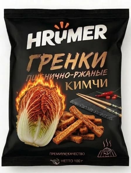 кочан китайский капусты , сделать эффект от середины листа капусты вверх замаринованных в красном перце, расположить вертикально, увеличить в размере на 20%, с полыхающим огнем по контуру листьев, гренки и палочки оставить без изменений