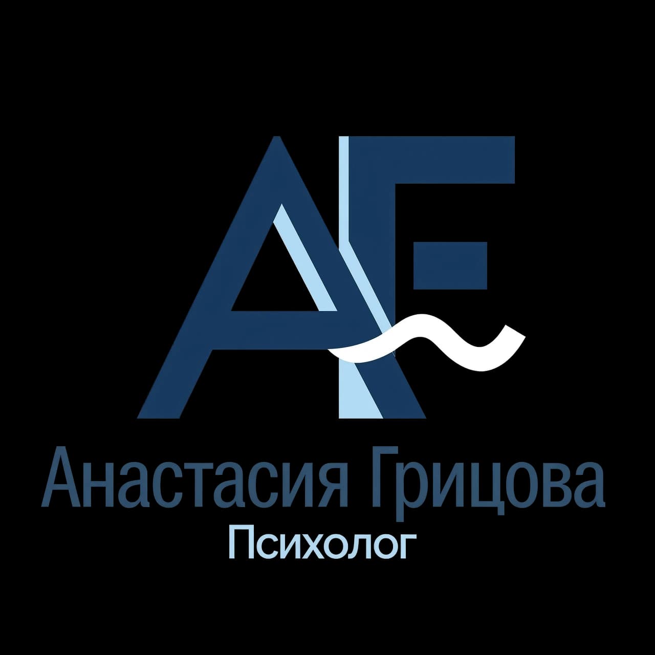 Нарисуй минималистичный логотип для психолога Анастасии Грицовец. Композиция — стилизованные инициалы “А” и “Г”, переплетённые в единую форму. Используй мягкие, спокойные цвета: оттенки синего, голубого и белого. В одном из элементов сделай намёк на символ поддержки — например, лёгкую волну. Логотип должен хорошо читаться в размере 32×32 px и в 500×500 px. Стиль: flat design, без градиентов, тонкие линии, высокая контрастность. Формат — квадрат, прозрачный фон ihban nicoletta script