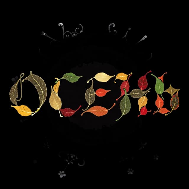 Digital image with double exposure and overlay of layers and textures. Vector graphics. The word "OCEHb" is made of gold, crimson and green skeletonized textured autumn leaves in various shades of yellow, orange, green and red. An unusual font made of autumn leaves. A very detailed and impressive font. Font and background contrast, fading, gradient. Background: a lot of dark with light ornaments. Delicate elements of the floral pattern. Gothic, decorative style, Art Nouveau. Abstract vector fractal pattern, Zentangle, Gothic, dark art. In the style of Alphonse Mucha, Gustav Klimt, Aubrey Beardsley and Roman Tirtov. High level of detail.
